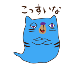 Monster cat 1 (Nagoya dialect) sticker #8123873