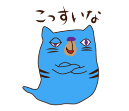 Monster cat 1 (Nagoya dialect) sticker #8123873