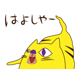 Monster cat 1 (Nagoya dialect) sticker #8123874