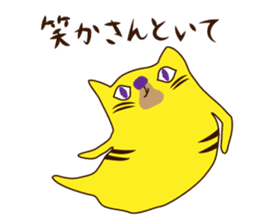 Monster cat 1 (Nagoya dialect) sticker #8123875