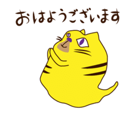 Monster cat 1 (Nagoya dialect) sticker #8123876