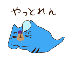Monster cat 1 (Nagoya dialect) sticker #8123878