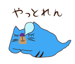 Monster cat 1 (Nagoya dialect) sticker #8123878