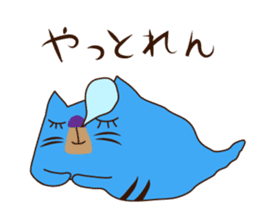 Monster cat 1 (Nagoya dialect) sticker #8123878