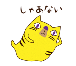 Monster cat 1 (Nagoya dialect) sticker #8123879