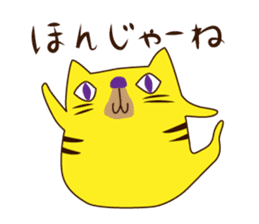 Monster cat 1 (Nagoya dialect) sticker #8123882