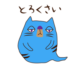 Monster cat 1 (Nagoya dialect) sticker #8123885