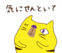 Monster cat 1 (Nagoya dialect) sticker #8123886