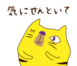 Monster cat 1 (Nagoya dialect) sticker #8123886