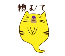 Monster cat 1 (Nagoya dialect) sticker #8123887