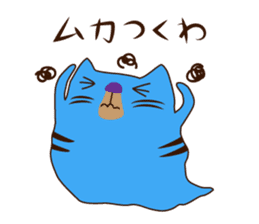 Monster cat 1 (Nagoya dialect) sticker #8123888