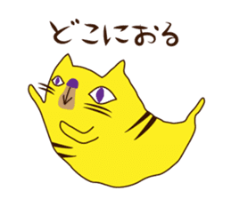 Monster cat 1 (Nagoya dialect) sticker #8123889