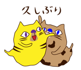 Monster cat 1 (Nagoya dialect) sticker #8123890