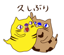 Monster cat 1 (Nagoya dialect) sticker #8123890