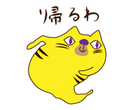 Monster cat 1 (Nagoya dialect) sticker #8123892