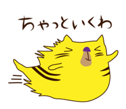 Monster cat 1 (Nagoya dialect) sticker #8123893