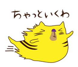 Monster cat 1 (Nagoya dialect) sticker #8123893
