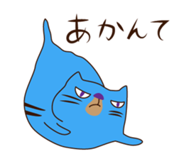 Monster cat 1 (Nagoya dialect) sticker #8123896