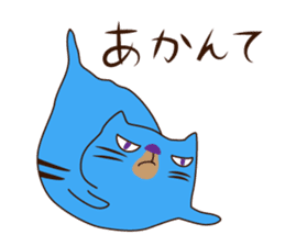 Monster cat 1 (Nagoya dialect) sticker #8123896