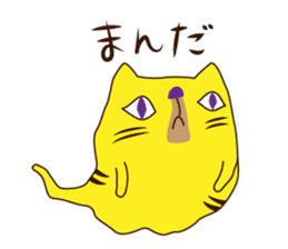 Monster cat 1 (Nagoya dialect) sticker #8123897