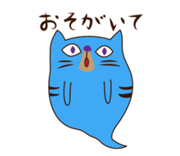 Monster cat 1 (Nagoya dialect) sticker #8123899