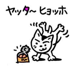 Pocha Mom Family, One day the cat spots. sticker #8123926