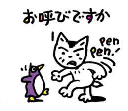 Pocha Mom Family, One day the cat spots. sticker #8123930