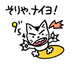 Pocha Mom Family, One day the cat spots. sticker #8123931