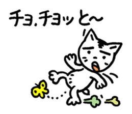 Pocha Mom Family, One day the cat spots. sticker #8123932
