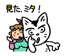 Pocha Mom Family, One day the cat spots. sticker #8123934
