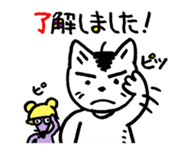 Pocha Mom Family, One day the cat spots. sticker #8123942