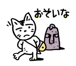 Pocha Mom Family, One day the cat spots. sticker #8123943