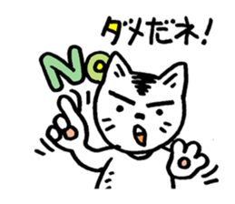 Pocha Mom Family, One day the cat spots. sticker #8123946