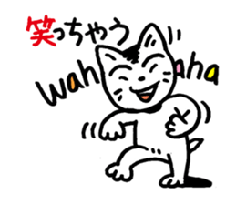 Pocha Mom Family, One day the cat spots. sticker #8123947