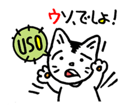 Pocha Mom Family, One day the cat spots. sticker #8123949