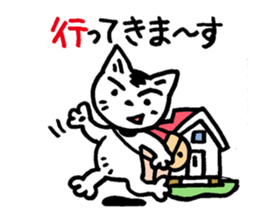 Pocha Mom Family, One day the cat spots. sticker #8123952