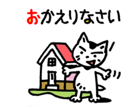 Pocha Mom Family, One day the cat spots. sticker #8123953