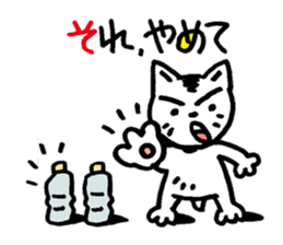 Pocha Mom Family, One day the cat spots. sticker #8123955