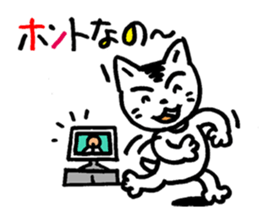 Pocha Mom Family, One day the cat spots. sticker #8123956