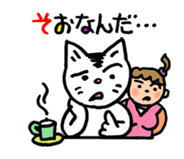 Pocha Mom Family, One day the cat spots. sticker #8123957