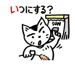 Pocha Mom Family, One day the cat spots. sticker #8123958