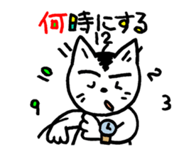 Pocha Mom Family, One day the cat spots. sticker #8123959