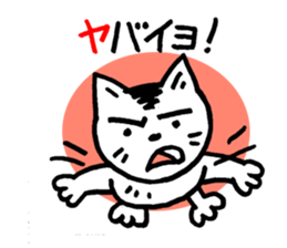 Pocha Mom Family, One day the cat spots. sticker #8123960