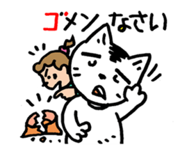 Pocha Mom Family, One day the cat spots. sticker #8123962