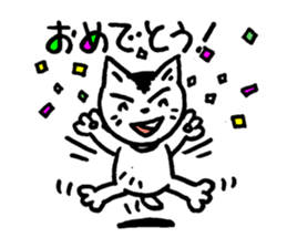 Pocha Mom Family, One day the cat spots. sticker #8123963