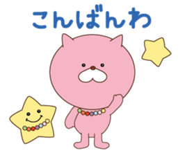 Candy animals sticker #8124046