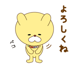 Candy animals sticker #8124050