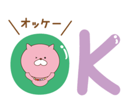 Candy animals sticker #8124051