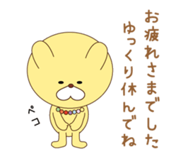 Candy animals sticker #8124054