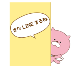 Candy animals sticker #8124061